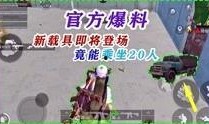 毛凯最新爆料完整视频播放,完整视频内容深度解析