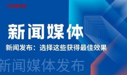 海宁新闻媒体爆料电话,揭秘背后真相