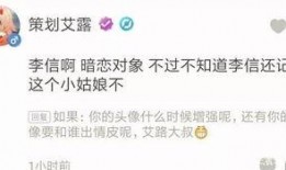 策划爆料最新