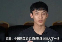徐杰前女友爆料视频,揭秘昔日恋情内幕