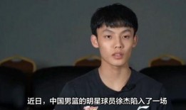 徐杰前女友爆料视频,揭秘昔日恋情内幕
