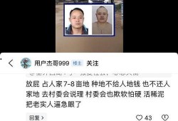 阿拉善盟爆料案件最新消息,案情进展及背后真相揭晓