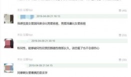 娱乐圈爆料规律大全,揭秘明星隐私曝光背后的秘密