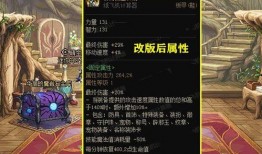 3.21dnf最新爆料,揭秘全新版本内容与前瞻
