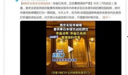 高招最新爆料新闻事件是真的吗,事件真实性引发热议