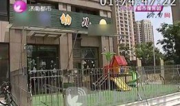 济南爆料老师视频,课堂瞬间曝光，教育现状引深思