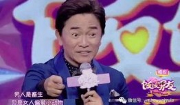 吴宗宪爆料劈腿视频,劈腿视频曝光，真相令人震惊