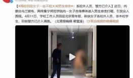 内蒙古男孩爆料视频最新,揭秘草原深处的不为人知故事