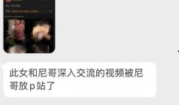 最新黑网爆料视频,视频揭露惊人内幕