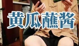 娱乐吃瓜酱朋友借米,揭秘朋友借米背后的故事
