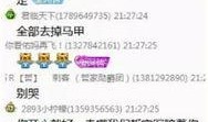 热点今日爆料直播视频,直播视频揭秘热点事件内幕