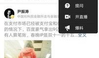 今日头条在哪爆料,一键上报，守护网络环境