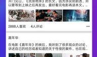 爆料吃瓜网红是谁呀视频,吃瓜网红“爆料达人”身份大起底！