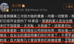 娱乐大爆料汪小菲是谁,揭秘汪小菲背后的故事