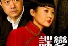 谍变 在线观看,在线揭秘神秘情报战