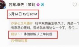 最新爆料四周年版本,揭秘全新版本背后的惊喜与变革
