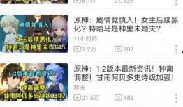 新闻爆料的素材有哪些,揭开事件背后真相