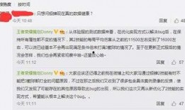 策划爆料最新