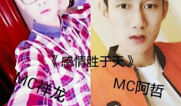 mc阿哲爆料视频,独家内幕大公开