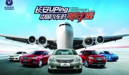 爆料长安汽车事件视频,揭秘背后真相与争议