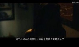 寄生幼虫在线观看,惊悚在线观看之旅