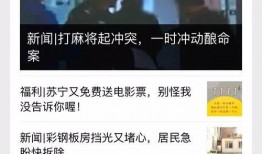 上海新闻线索如何爆料,新闻线索爆料，共筑城市舆论监督桥梁