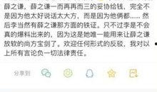 娱乐圈最新热点爆料