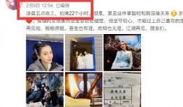 武汉爆料脱单事件真相视频,真相视频曝光背后的故事