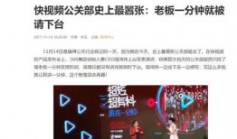 长沙爆料自媒体事件视频,真相与争议交织的舆论漩涡