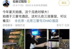 狗仔爆料明星约会视频,明星甜蜜约会现场，甜蜜互动引网友热议