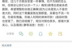 老李前妻爆料视频,婚姻真相曝光