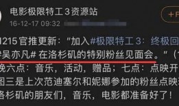 吴亦凡案件最新爆料新闻