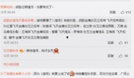 卓伟爆料胡歌的视频,胡歌幕后生活首次曝光