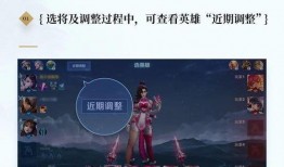 体验服六图最新爆料,揭秘神秘英雄与全新机制