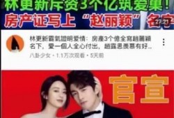 港媒最新爆料新闻,惊天大案背后惊人内幕揭露