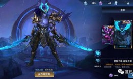 王者皮肤爆料最新猴哥,王者峡谷中的金箍棒传奇