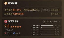 今日热榜爆料新闻视频下载,今日热门新闻视频下载全解析