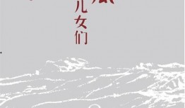 清风吃瓜小说免费阅读,揭秘小说世界里的神秘瓜田