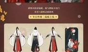 逆水寒最新时装爆料是盒子吗,神秘“盒子”揭开神秘面纱