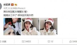 娱乐圈最新热点爆料