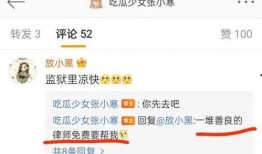张小寒今日爆料视频网址,揭秘背后惊人真相！
