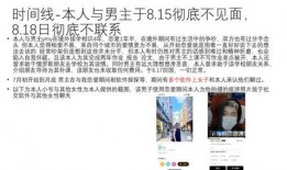 全椒网友爆料渣男视频,视频揭露惊人真相