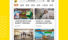 爆料乡村小孩视频下载,视频下载背后的真实世界
