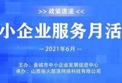 晋城热点爆料最新消息,揭秘重大事件背后的真相！