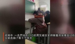 学生爆料女老师视频大全,学生爆料女老师视频事件汇总