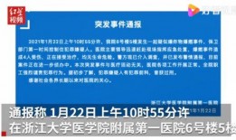 杭州近期爆料新闻事件,揭秘XX真相，引发社会热议