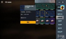 最新爆料地铁逃生游戏,揭秘最新地铁逃生游戏惊险瞬间