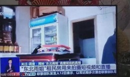 雨姐央视新闻爆料,揭秘某事件背后真相