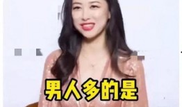 娱乐圈吃瓜爆料小说推文