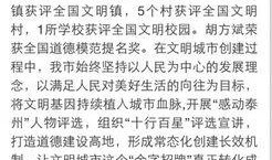 江苏泰州新闻爆料事件,真相与争议交织的舆论漩涡